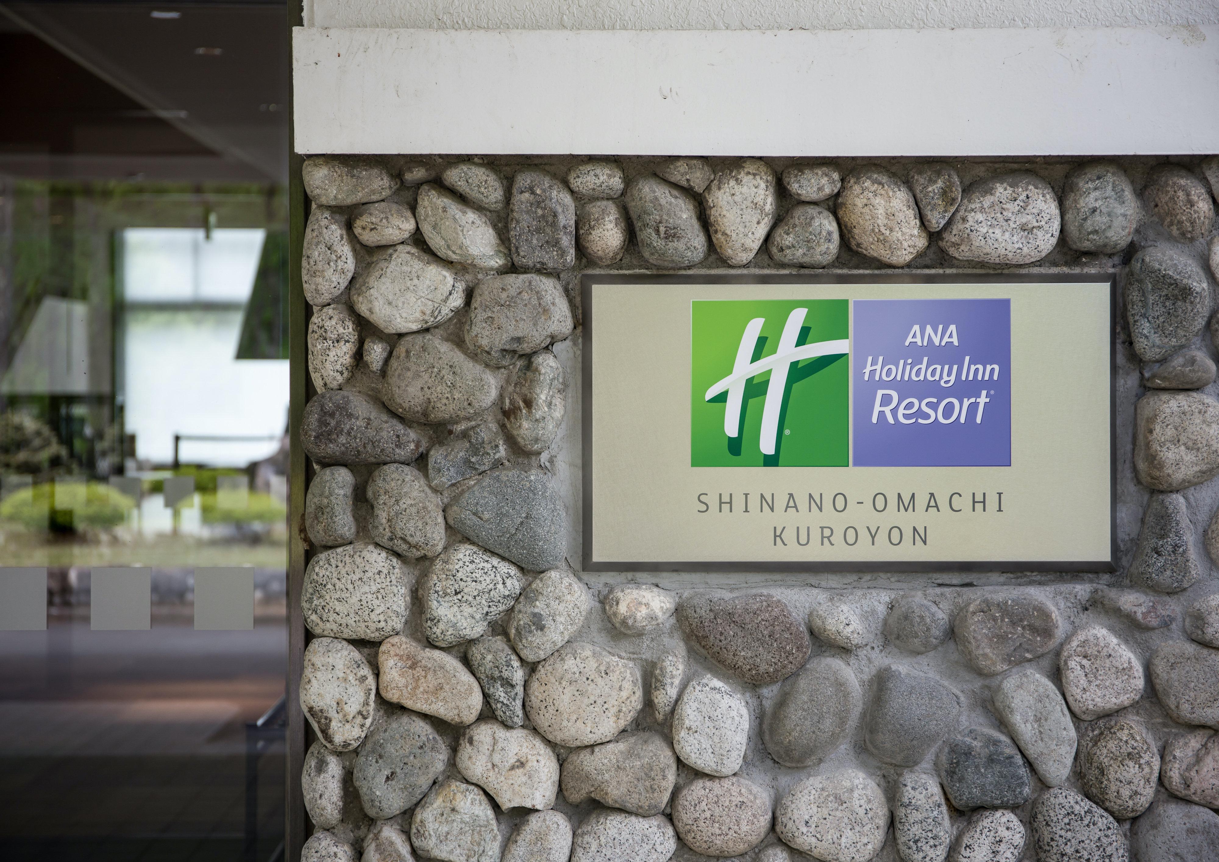 Holiday Inn Resort Shinano-Omachi Kuroyon By Ihg Exteriér fotografie